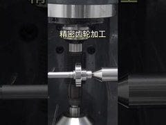 تصنيع التروس