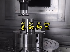 تصنيع التروس